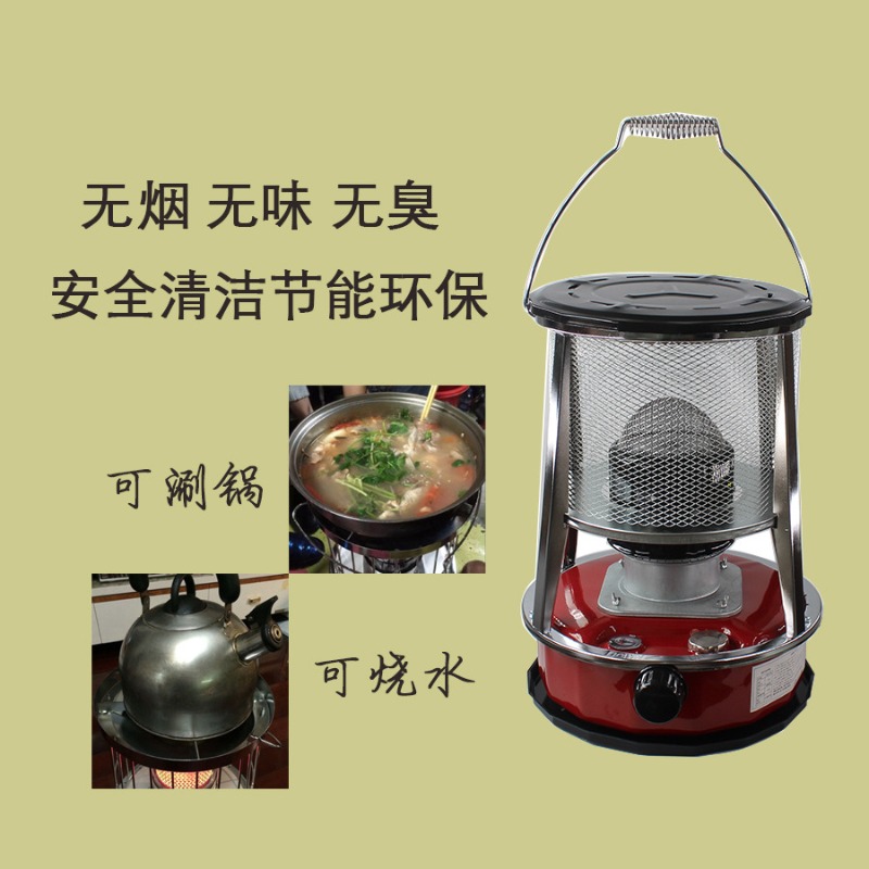 Outdoor Power Grill - Taşınabilir ısıtıcı açık hava buz balıkçılığı