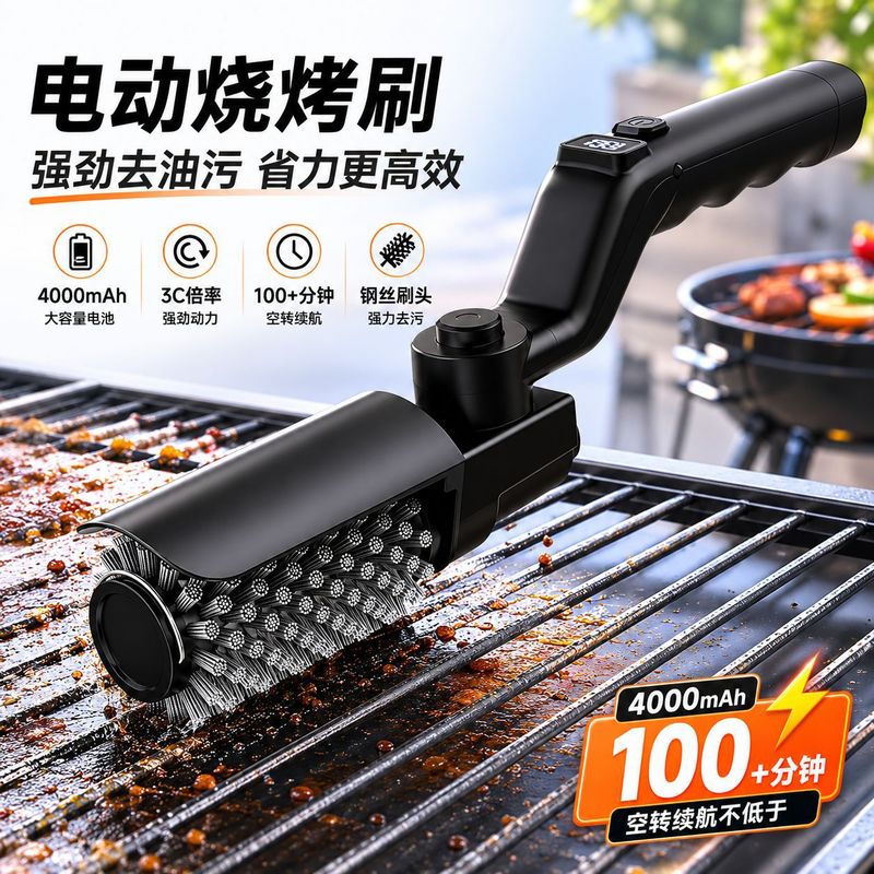 Elektrikli Barbekü Izgara Fırç - Outdoor Power Grill incelemesi ve fiyatı