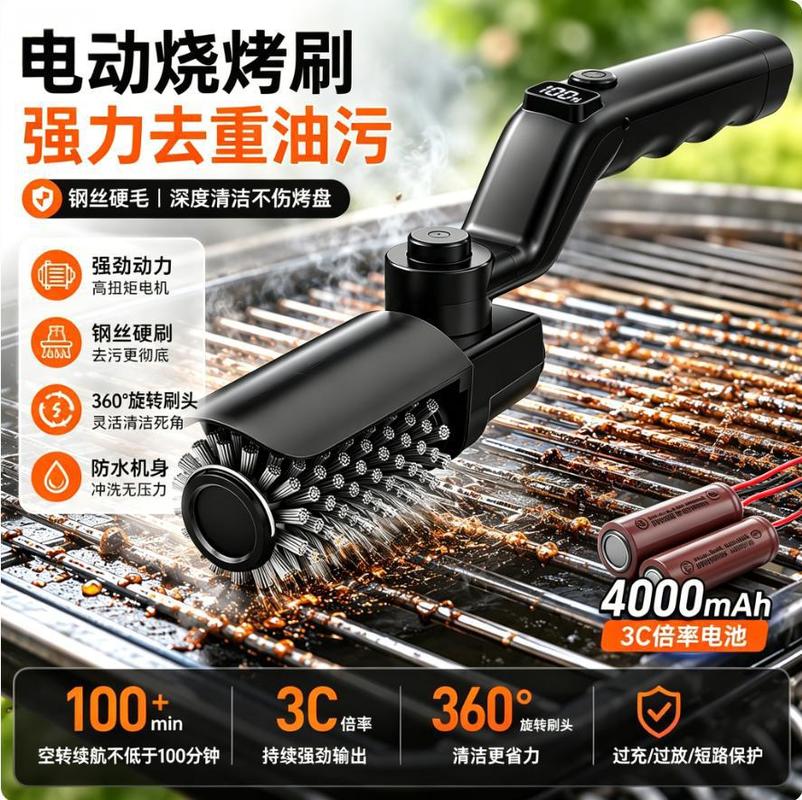 Elektrikli Barbekü Izgara Fırç - Outdoor Power Grill incelemesi ve fiyatı